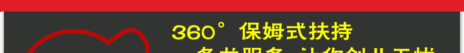 啊呢韓式炸雞加盟開哪都能掙舞動餐飲美食奇跡!