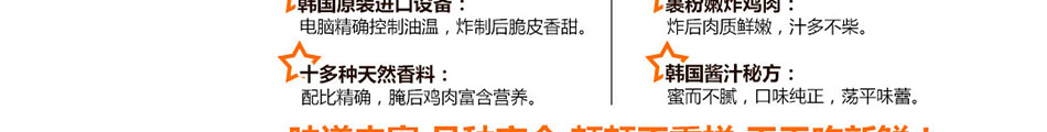 百年順香香排炸雞加盟炸雞加盟店排行榜