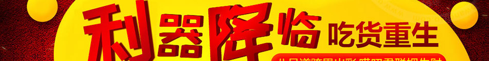 八品道臺記鍋食匯加盟市場分析