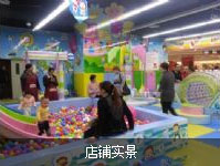 貝智家游樂設(shè)施加盟遙控式管理放心經(jīng)營