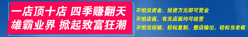 冰雪情緣冰淇淋加盟完美一站式服務