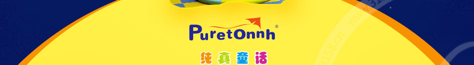 純真童話童車加盟聯系方式