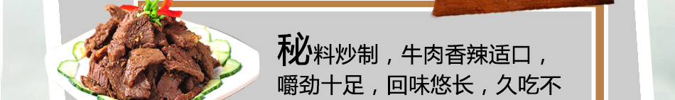 嘗香拌特色面食加盟低投入回本快