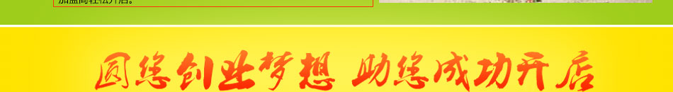 大釜山韓國料理加盟門檻低風險小