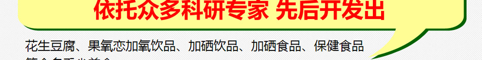 豆鄉(xiāng)萬家豆腐機(jī)加盟無需基礎(chǔ)