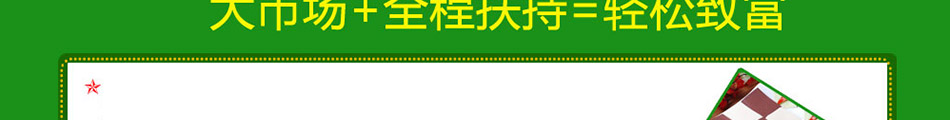 豆鄉(xiāng)萬家豆腐機(jī)加盟朝陽產(chǎn)業(yè)