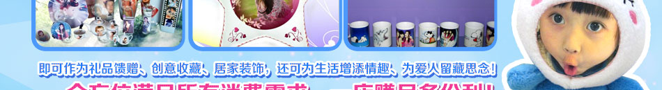 奇思妙想稱霸市場真是秒