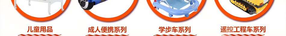 乖乖虎童車加盟投資小回報快