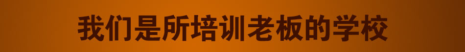 廣品燒臘加盟多重盈利!