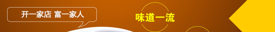 廣品燒臘加盟無需經(jīng)驗