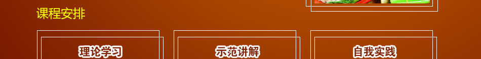 廣品燒臘加盟多年市場運作經(jīng)驗