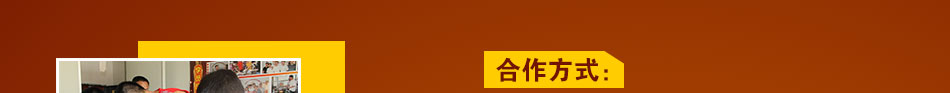 廣品燒臘加盟100%致富商機!