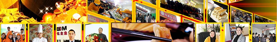 谷稼坊老煎包加盟更低加盟門檻