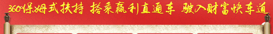 憨豆福豆腐機加盟超高回報