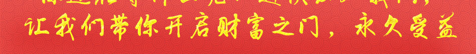 憨豆福豆腐機加盟連鎖加盟企業