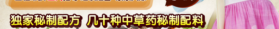 漢瑞斯韓式烤肉加盟韓式烤肉加盟全程指導輕松做老板