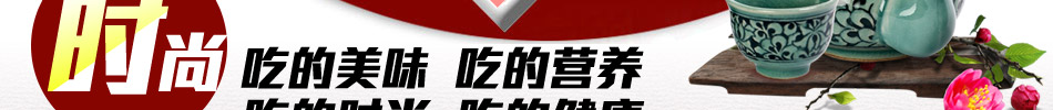 漢瑞斯韓式烤肉加盟韓式自助烤肉加盟誠招全國各級加盟商