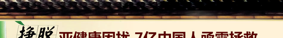 昊極經(jīng)絡(luò)康加盟開一家盈利一家