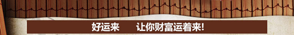 好運來小吃車加盟中小創業好選擇