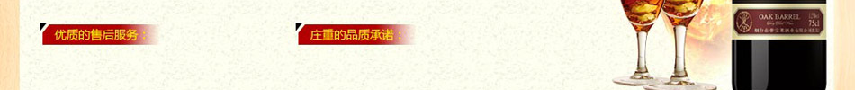 加盟紅福一百好不好