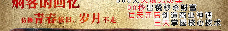 皇家燜客黃燜雞加盟黃燜雞米飯的做法