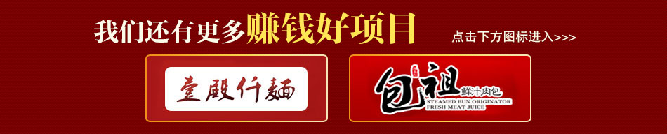 皇家燜客黃燜雞加盟黃燜雞生意火爆