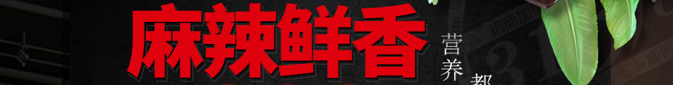 會約串串加盟客戶粘性強