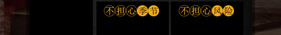 會約串串加盟專人帶隊