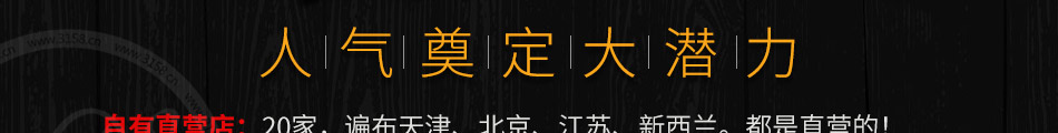 江一湖碳烤羊腿加盟市場