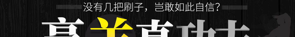 江一湖碳烤羊腿加盟總部地址