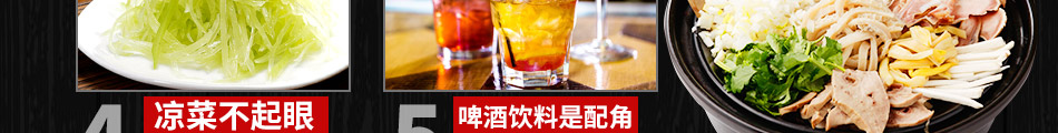 江一湖碳烤羊腿加盟公司簡介
