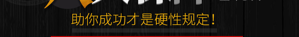 江一湖碳烤羊腿加盟一站式服務