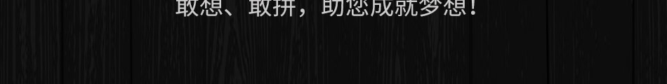 江一湖碳烤羊腿加盟發展空間大