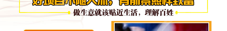 結緣制香機加盟操作簡單易學