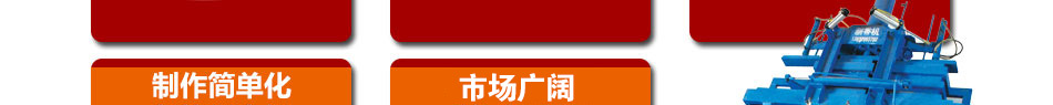 結緣制香機加盟低投資高收益