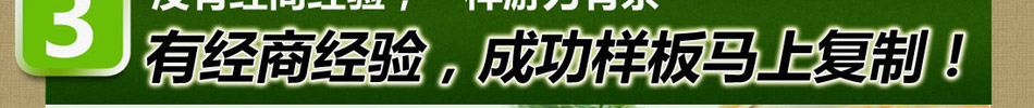 金翠福玉器珠寶加盟誠招全國區(qū)域代理