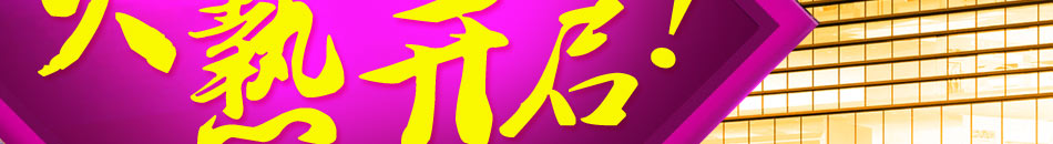 九龍港O2O財富廣場加盟市場大