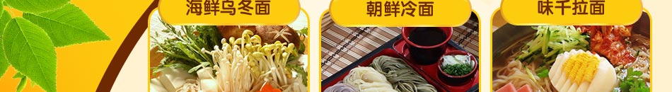 九州卷壽司加盟靈活經營
