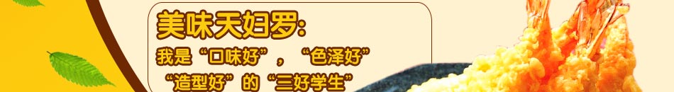 九州卷壽司加盟投資少好項目