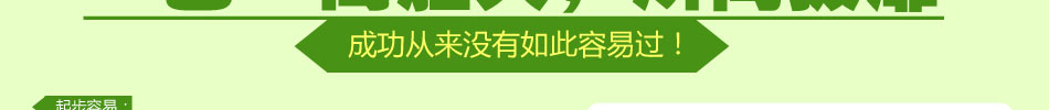 居尚美家3D涂料加盟為您財富之路推波助瀾!