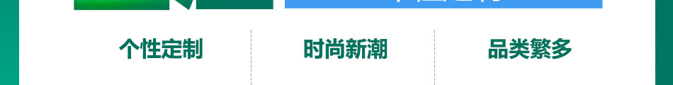 克麗斯蒂集成墻飾加盟聯系方式