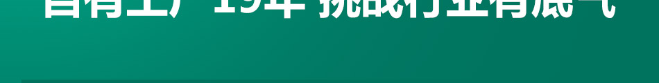 克麗斯蒂集成墻飾加盟一站式服務