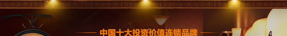 咖啡之翼智能咖啡機(jī)加盟怎么樣