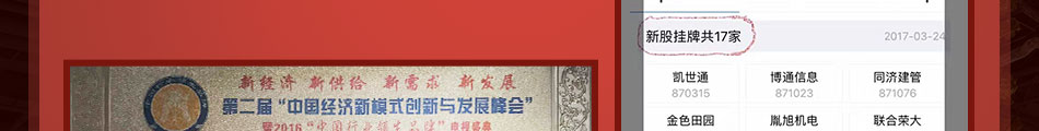 咖啡之翼智能咖啡機(jī)加盟客戶粘性強(qiáng)