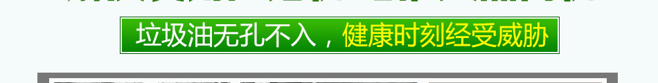 科農環宇智能榨油機加盟低成本