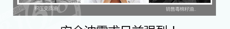 科農環宇智能榨油機加盟出油率高