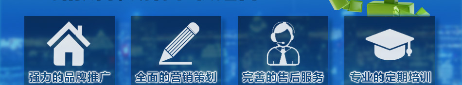 克星手機防盜卡加盟無需門面