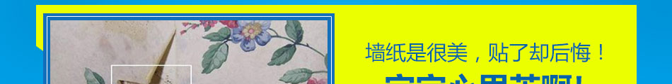快易裝軟式墻磚加盟合作