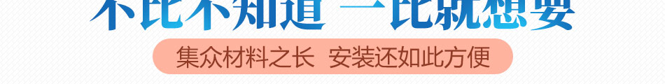 快易裝軟式墻磚加盟市場分析
