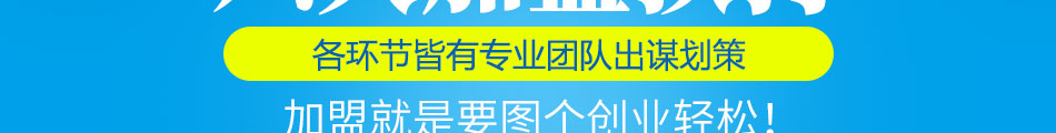 快易裝軟式墻磚加盟聯系電話